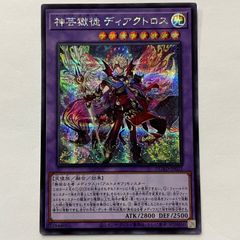 鬼黒皇グレイテスト・ジャオウガ 4枚 26EX2-16SR - メルカリ