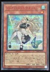 プレミアムパック エンディミオンの侍女ジェニー 赤シク RED