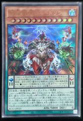 혼절 옥신 비드리움 일판 UR 울트라 레어 BLZD-JP010 블레이징 도미니언 BLAZING DOMINION 유희왕 OCG