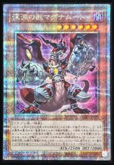 魔女の聖夜行 日版 PSE プリズマティックシークレットレア RV01-JP028