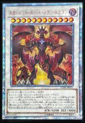 魔女の聖夜行 日版 PSE プリズマティックシークレットレア RV01-JP028