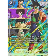 状態難/PSA10鑑定済〕氷結界の龍トリシューラ【20thシークレット