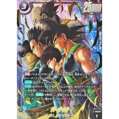 状態難/PSA10鑑定済〕氷結界の龍トリシューラ【20thシークレット