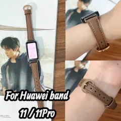 Huawei Band 11 / 11 Pro 専用 スリムレザーベルト 交換バンド 上品 008