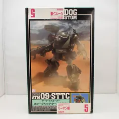 未組立】1/24 スコープドッグ サンサ戦 リーマン機 ATM-09-ST - メルカリ