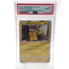 PSA10】ポケモンカード シェイミEX 212/XY-P プロモ プレミアムポケ