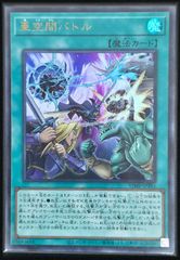 亜空間バトル【UR／VJMP-JP283】［3枚セット］ - メルカリ