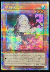 怠慢な壺 日版 PSE プリズマティックシークレットレア CORI-JP061