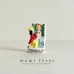 フェーヴ 風車⑥ フランス フェーブ ミニチュア陶器 m-3332 - メルカリ