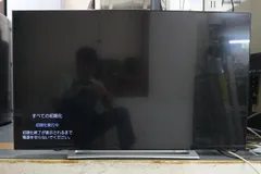 2026年最新】regza 4k 43の人気アイテム - メルカリ