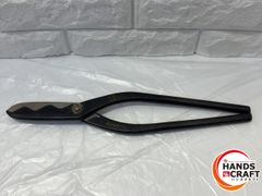 ▽【中古】盛光  SLD   丸波切金切鋏　330mm