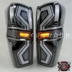 スペーシアカスタム シーケンシャルウインカー テールランプ MK53S