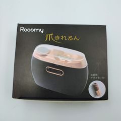 カロスビューティーテクノロジー Rooomy 電動爪切り 爪きれるん RM-NC611-B KALOS BEAUTY TECHNOLOGY ネイルケア 家電【MY0910】