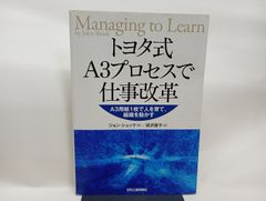 巨岩と花びら―舟越保武画文集/ 筑摩書房 舟越保武 - メルカリ
