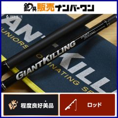 メジャークラフト ジャイアントキリングGKJ-S56/6 ジギングロッド