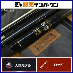 2026年最新】DAIKO ロッドの人気アイテム - メルカリ