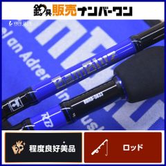 MCワークス レイジングブル 109XR-1/B ベイトロッド 2ピース Mc Works