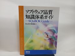 巨岩と花びら―舟越保武画文集/ 筑摩書房 舟越保武 - メルカリ