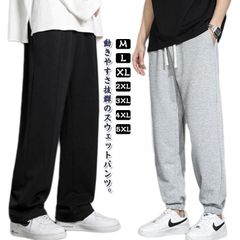 スウェットパンツ ジャージ パンツ メンズ ワイドパンツ ジョガーパンツ テーパードパンツ ストレートパンツ おしゃれ 春 秋 ゆったり 大きいサイズ ロングパンツ 長ズボン スポーツ ジム ランニン#zjjj5213