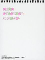 【中古】カレンダー [単品] HANA 2026-27年卓上カレンダー 「HANA Moment Box 2026」 同梱品