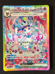 ホロライブOCG ホロカ 大神ミオ SEC hBP07-003 トレカ TCG_241 - メルカリ