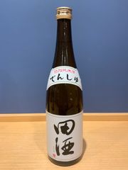 新政 Colors 2026 頒布会 第二弾 日本酒 2本 - メルカリ
