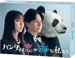 新品未開封☆ ひらやすみ（通常版） DVD 全3枚 岡山天音 - メルカリ