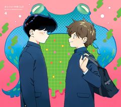 新品未開封☆ ひらやすみ（通常版） DVD 全3枚 岡山天音 - メルカリ