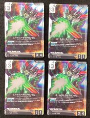 ガンダムカード エールストライクガンダム GD03-072 R+ パラレル