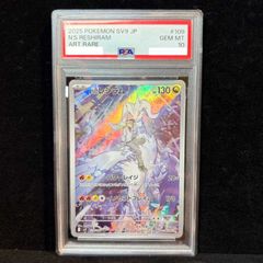 オシリスの天空竜(未開封) 20thシークレットレア 20DS-JP002 1枚