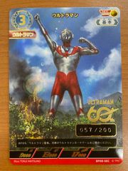 状態B ブロリー HG10-SEC2 シークレット 旧弾☆ドラゴンボール
