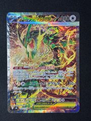 ポケモンカード ピカチュウ 001/011 LEGEND バトルスタートデッキ
