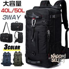 백팩 배낭 남성 여성 50L 40L 대용량 3Way 방재 아웃도어 등산 배낭 소풍 여행 출장 인기 고품질 가방 다기능 티팩 배낭 비즈니스 배낭 큰 자전거 xiaokb168