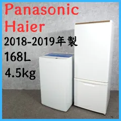 Haier 縦型洗濯機 4.5kg ホワイト 2026年最新】526Rの人気アイテム - メルカリ