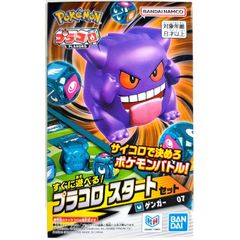 ポケモンカード デッキシールド ポケモンセンターオーサカDX 新品未