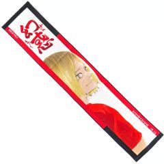 【中古】タオル・手ぬぐい 孤爪研磨 フルカラーマフラータオル(2023) 「ハイキュー!!」