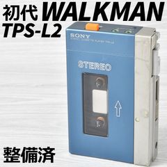 SONY 初代WALKMAN TPS-L2 GUYS & DOLLSウォークマン - メルカリ
