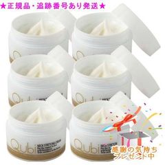 Amway アムウェイ アーティストリー スキンNT ひきしめ クリーム 50g