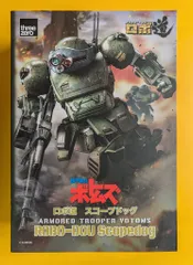 threezero ロボ道 スコープドッグ