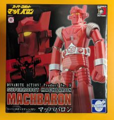 □スーパーロボット レッドバロン 60cm ジャンボ ソフビ フィギュア