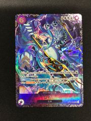 ワンピースカード エネル OP15-060 フラグシップ 未開封 - メルカリ