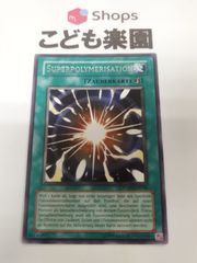バトスピ 未開封ブースターパック BSC20 激闘！戦国15ノ陣 10パック