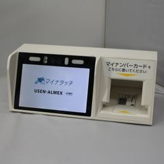 マイナタッチ マイナンバー顔認証付きカードリーダー CPS-100-W - メルカリ