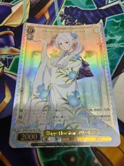 ヴァイスシュヴァルツ Happy New Year フリーレン PR ホイル 1枚 ②