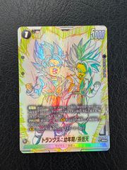ST03-058 SR トランクス：幼年期/孫悟天 フュージョンワールド - メルカリ