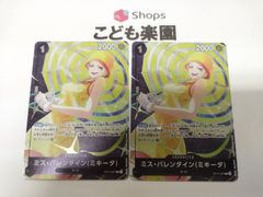 遊戯王 海外版 英語 スカーレッド・ノヴァ・ドラゴン / Red Nova