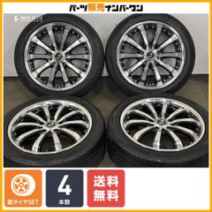 【程度良好】ロクサーニ EX バイロン スティンガー 17in 7J+55 PCD114.3 グッドイヤー イーグル LS EXE 205/50R17 ヴォクシー プレマシー