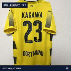 正規品】日本代表2018 勝色 ホーム 大迫勇也15 ロシアW杯フルパッチ付