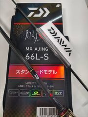 モ*兎様 DAIWA アジングロッド月下美人 MX AJING 66L-S - メルカリ