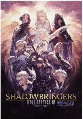 シュリンク未開封】紅蓮の群像 FF14 ジグソーパズル 1000ピース - メルカリ